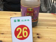 -泰顺江南春面馆
