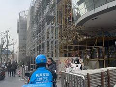 -百盛优客城市广场(天山店)