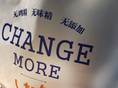 -U你·天然调味(南湖总店)