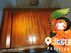 -南越王博物院(王宫展区)