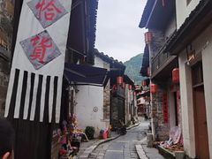 -羊楼洞