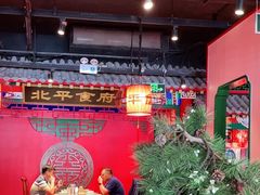 -北平食府.北京烤鸭(亦庄店)