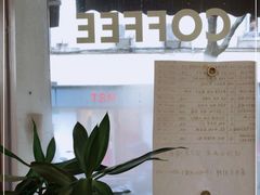 -Radar Coffee(思南路店)