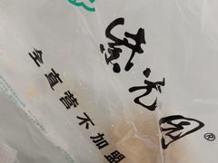 -紫光园北京小吃(昌平鼓楼西街店)
