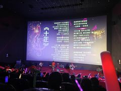 -首开·龙湖成都西宸天街