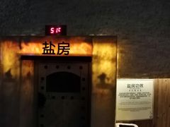 -汤森悠生活文化汤(江宁万达店)