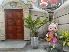 -娜仁图雅蒙古美食村(33小镇店)