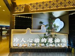 -玲珑·新粤菜(安华汇店)
