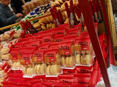 -杨老大焙子月饼干货(宽巷子民族美食街店)