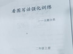 -昂立教育凯顿成长中心(嘉定南翔校区)