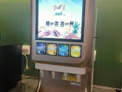 -萨莉亚意式餐厅(杭州西溪龙湖天街店)