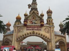 -骏途旅游