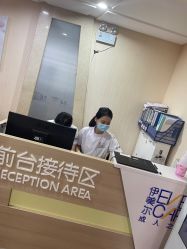 -伊美尔医疗美容医院