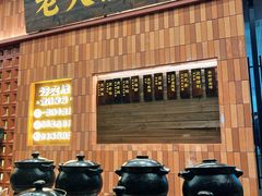 -好友缘家宴(青山路店)