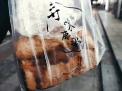 -寻味唐派·牛奶手撕面包(府前街店)