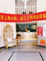 -同芙舍予专业健康美容