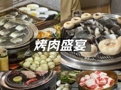-围炉肉舍•炭烤活鳗•丹东海鲜烤肉(步行街店)