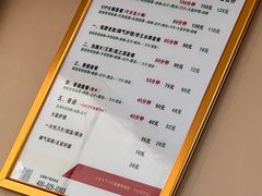 -郑远元专业修脚房(丹凤街店)