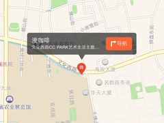 漫咖啡(文化西路店)-漫咖啡 (CCPAPK创意港店)