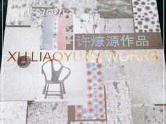 -成都许燎源现代设计艺术博物馆