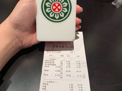 账单-成都你六姐·牛肉冒菜(城市集市合生汇店)