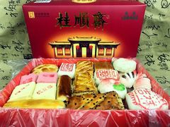 -芦庄子桂顺斋(和平路总店)