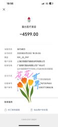 -agge蛋白医美