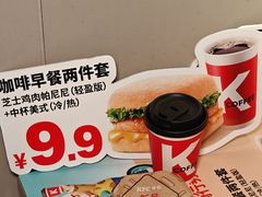 -肯德基(安定门店)