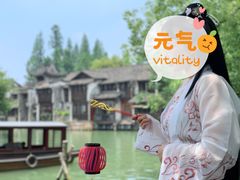 -汉仪华裳汉服旗袍·摄影写真馆(乌镇西栅店)