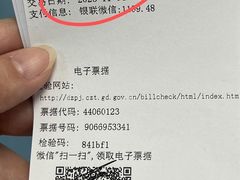 -深圳市人民医院(留医部)