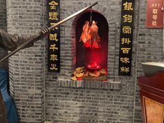 -全聚德(新街口店)