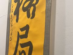 -伯爵·沉浸式超级密室·直营店