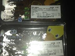 iphone_upload_pic-周黑鸭(郑州中原区华山路中原万达沃尔玛店)