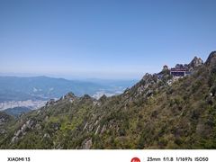 -老君山风景名胜区