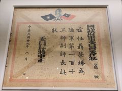 -聂荣臻元帅陈列馆