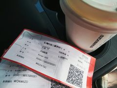 -星巴克(济宁万达广场店)