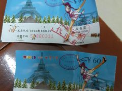 -世界之窗阿尔卑斯冰雪世界