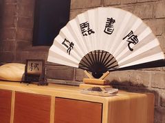 -思南书局·诗歌店