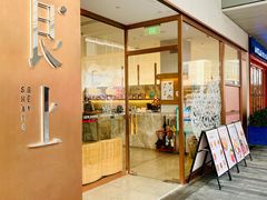 门面-WOKKA by艮上(中海环宇荟店)
