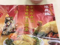 -振鼎鸡(华阴路店)