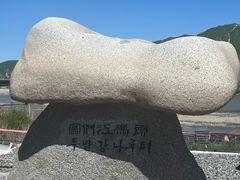 -图们口岸
