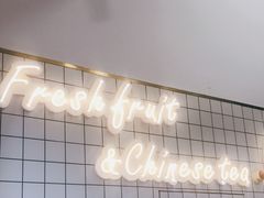 -茶百道(万达金街店)