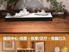 -感智盲人按摩·艾灸·肩颈SPA(岗厦店)