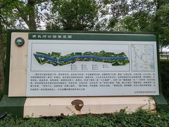 -南长河公园