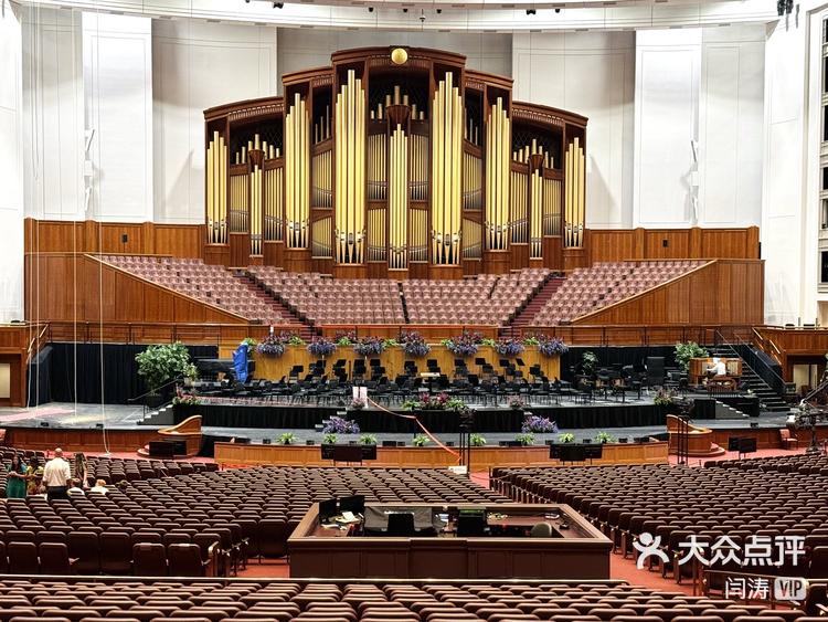 世界上最大的会议中心是美国摩门教大教堂的-大众点评
