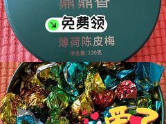 -鼎鼎香·港式火锅(北京SKP店)