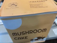 -海底捞火锅(步步高新天地店)