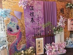 -孩提·一站式宝宝宴布置·儿童生日派对策划·小丑表演(北京店)