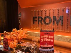 -何师烧烤Pro ·川味烧烤代表品牌(太古里旗舰店)