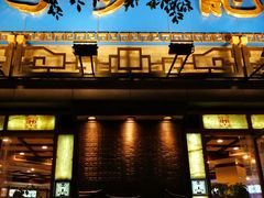 门面-龙抄手(春熙路总店)